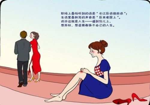  中山市出轨调查：隐瞒病史能否认定是无
